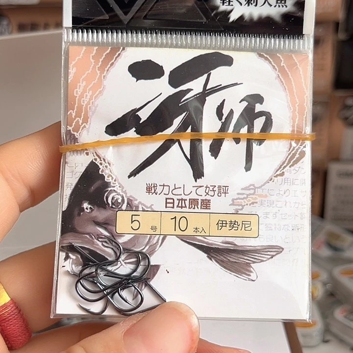 伊始尼5号有刺发10包