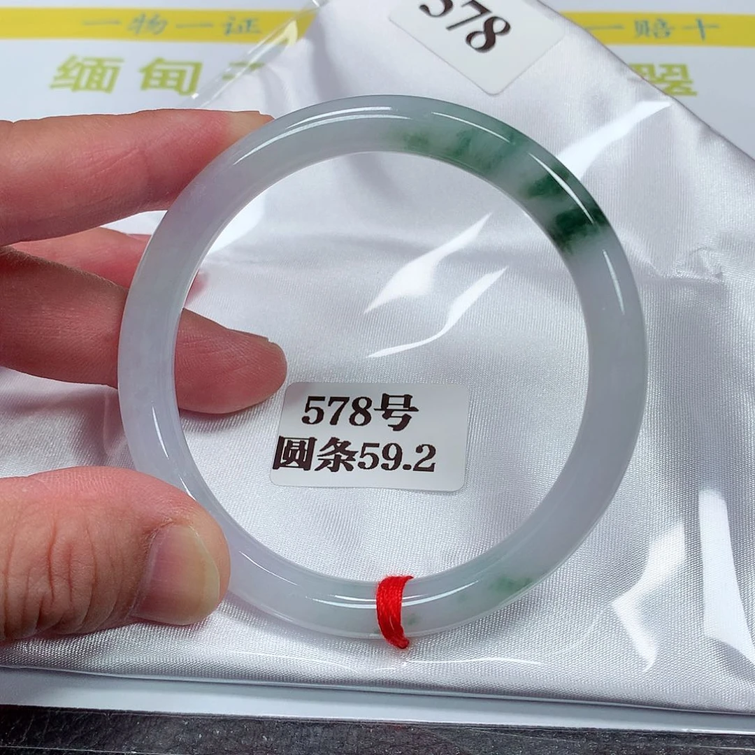【闪购商品】翡翠手镯未镶嵌578号