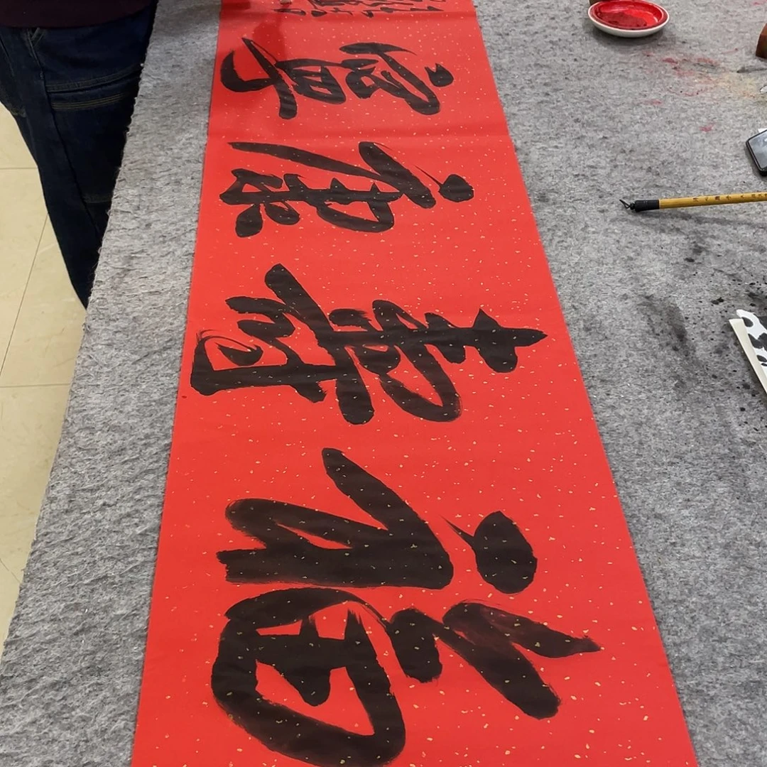 书法Lvqinzhenshufa