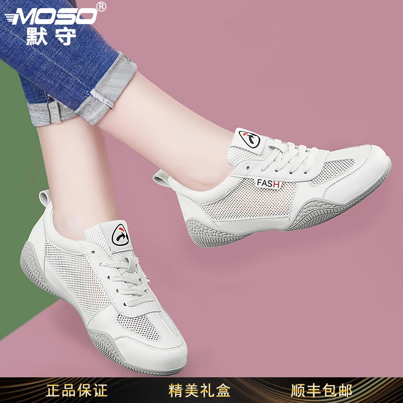 moso小白鞋女秋季透气软底女鞋薄款网鞋女透气网面平底休闲运动鞋