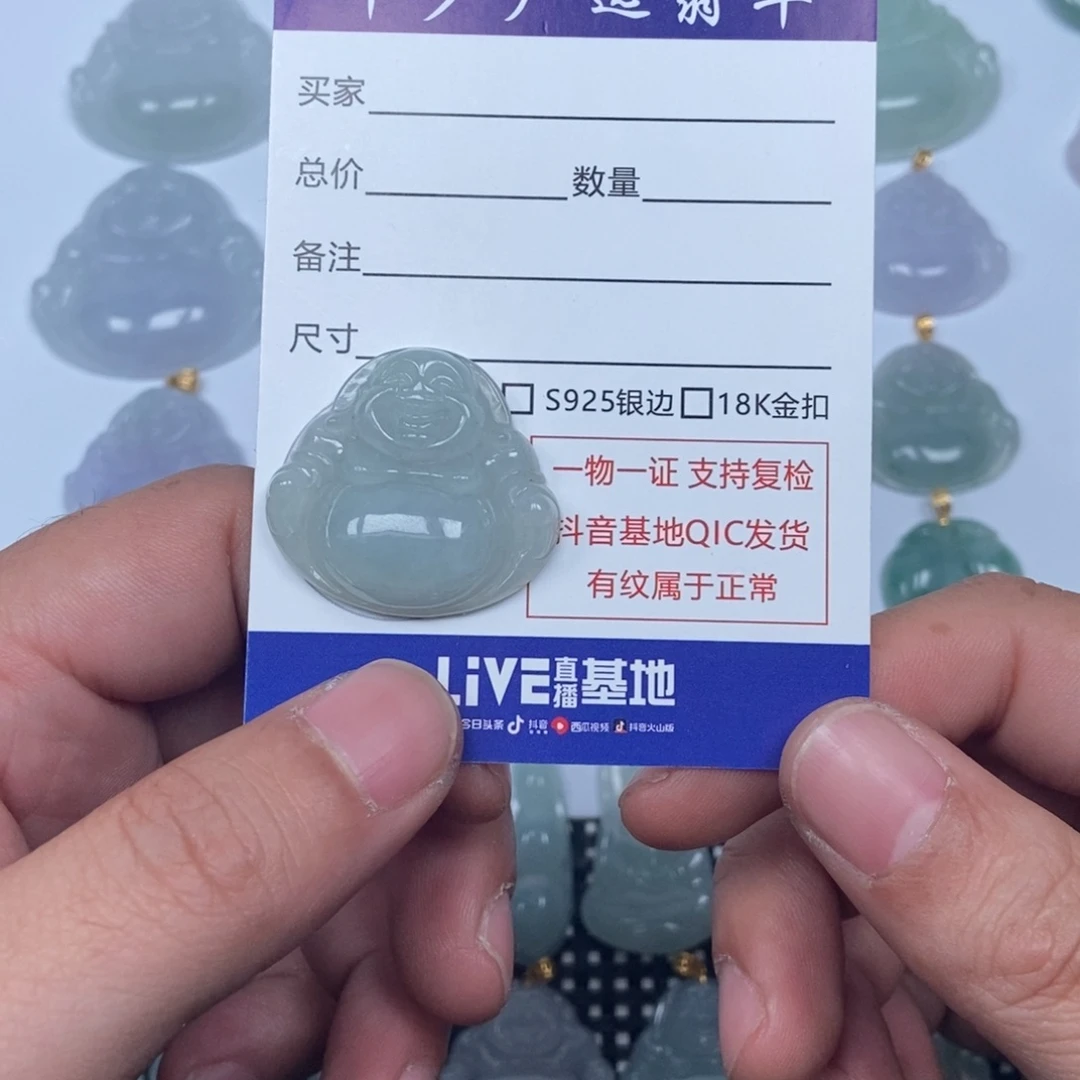 翡翠未镶嵌颈饰缅甸天然A货翡翠