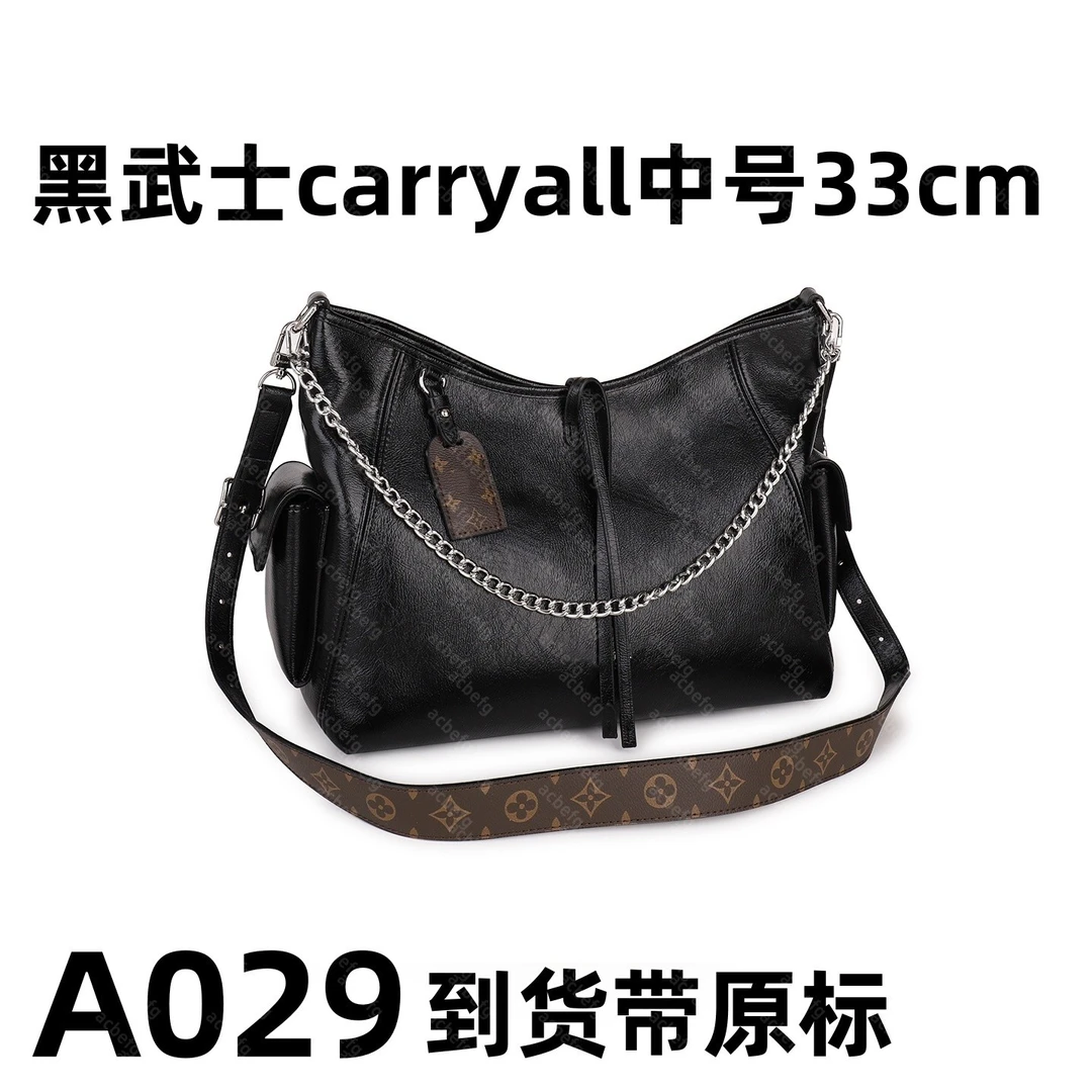 A029 黑武士carryall 33cm【到货带专柜原标】【带专柜包装】单肩包