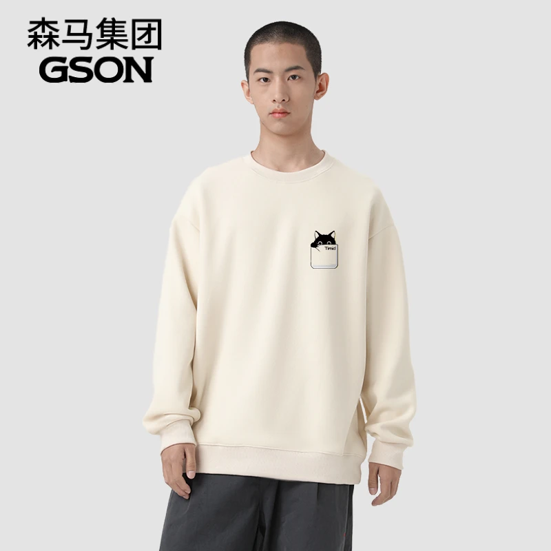 GSON新款圆领卫衣男女秋冬2025新款简约百搭休闲潮流时尚情侣外套