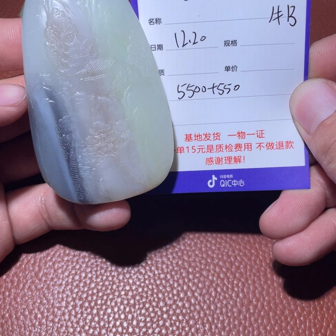 螃***塘和田玉未镶嵌挂件