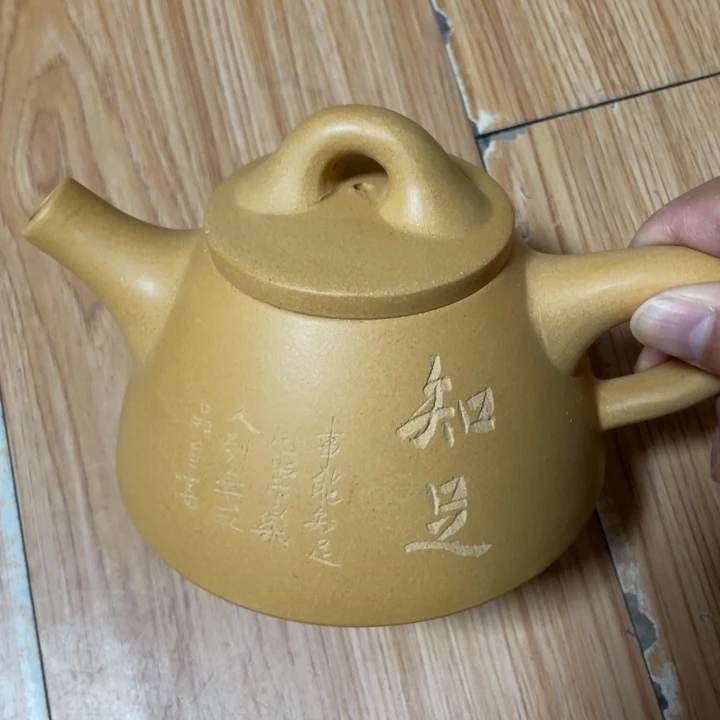 茶壶紫砂宜兴紫砂壶