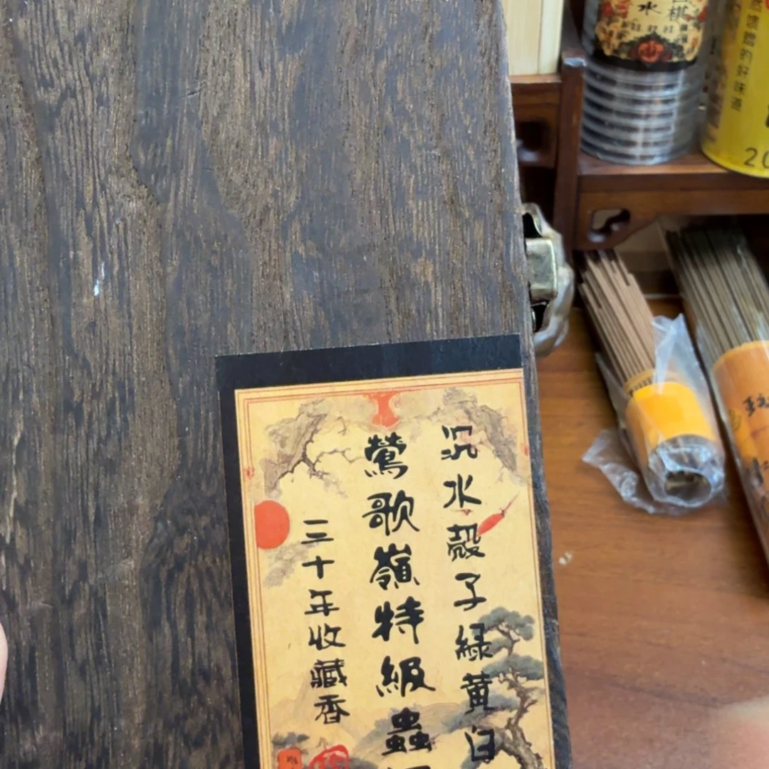 闪购链接直拍发货