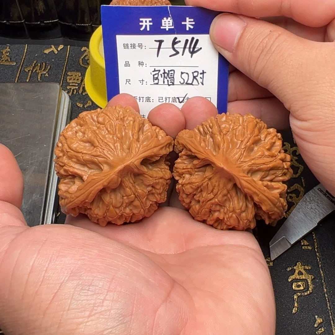 吊坠文玩核桃好果子