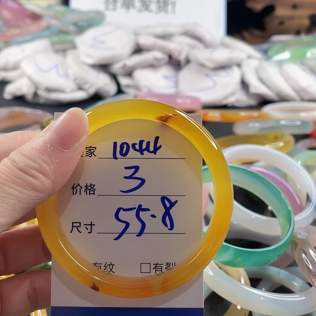 手镯玛瑙/玉髓未镶嵌
