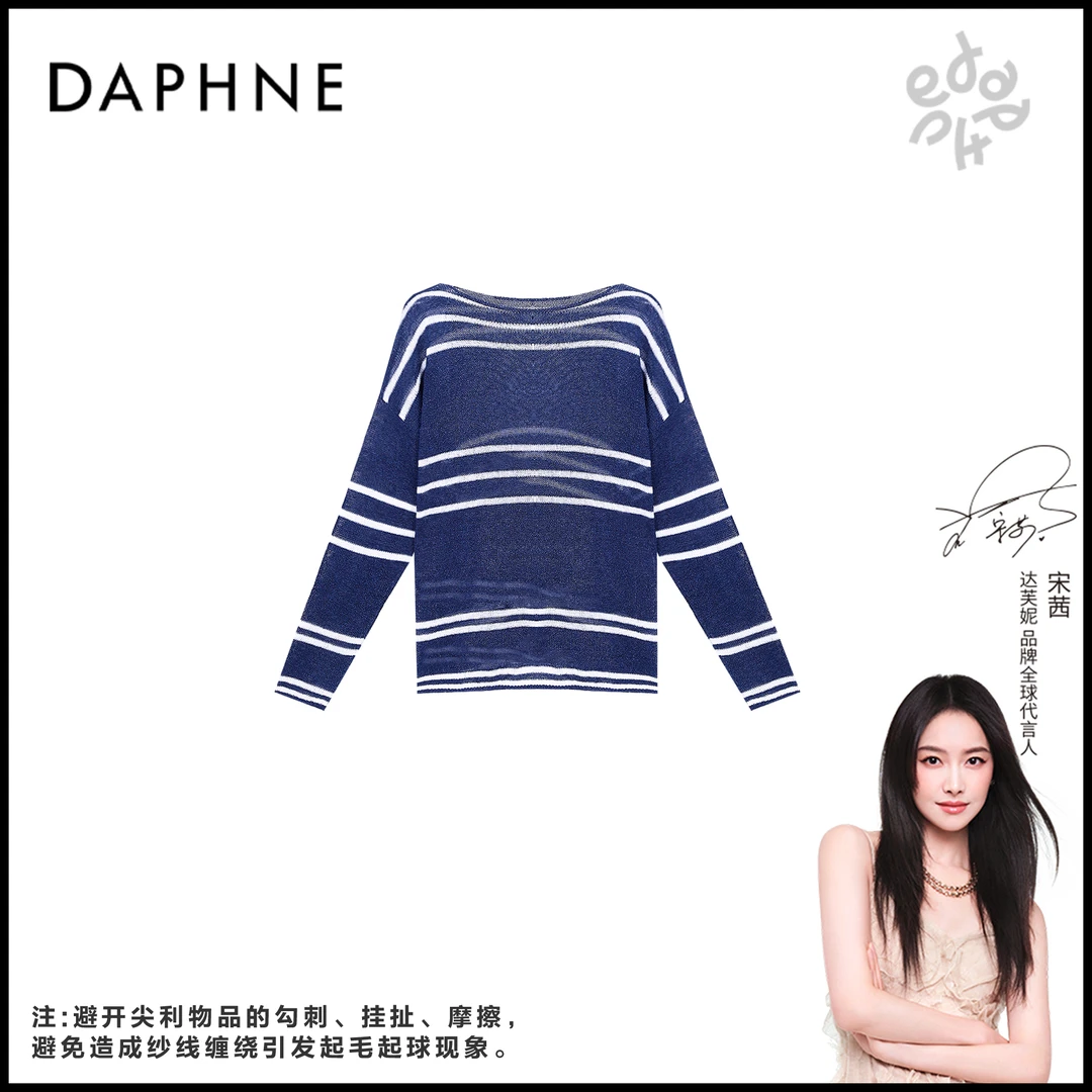 Daphne/达芙妮D-达芙妮高级成衣定制系列上衣25TG3027