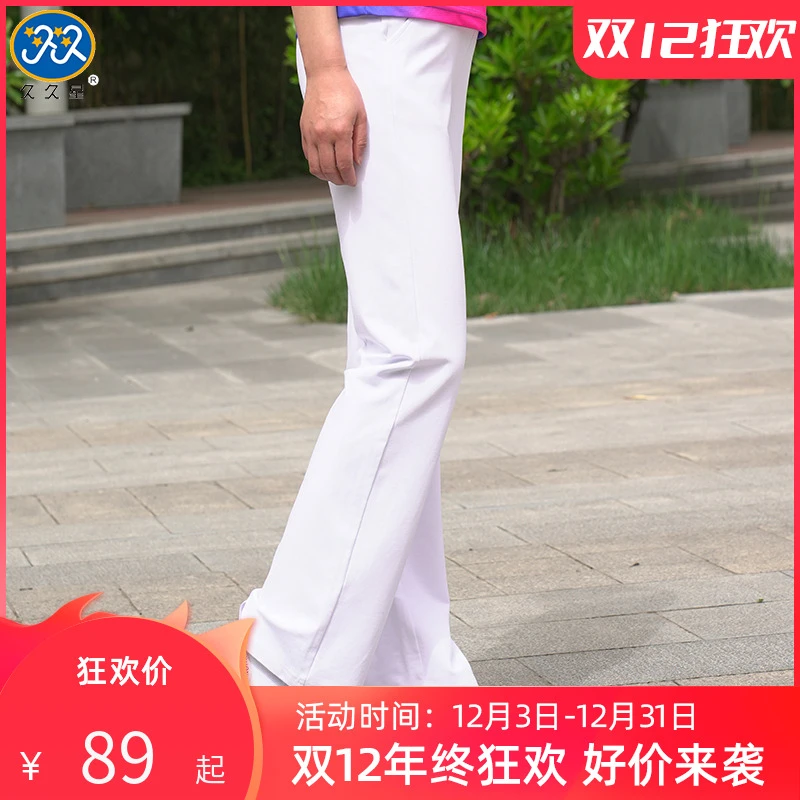 久久星直筒微喇运动裤柔力球团队表演高腰裤子周周老师同款弹力大