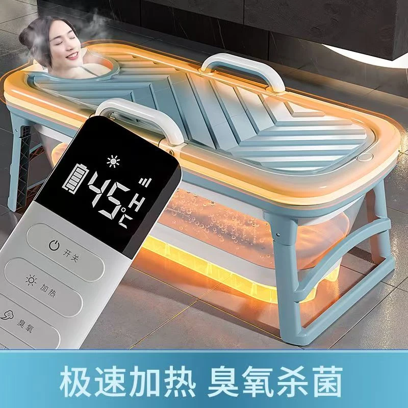 自动加热折叠泡澡桶成人恒温浴桶大人洗澡桶泡澡桶成人家用最新款