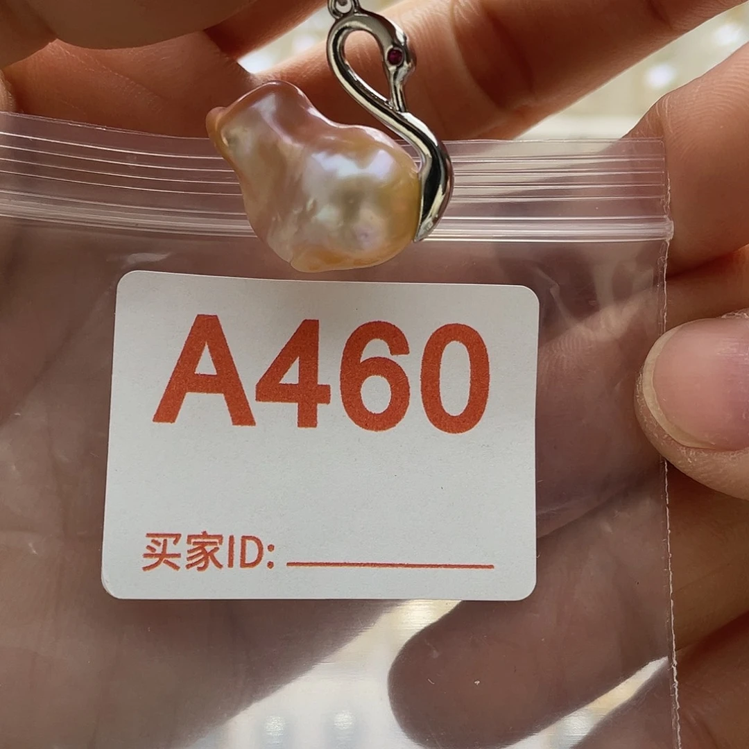未镶嵌天然珍珠淡水珍珠