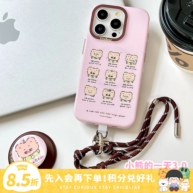 TitaBear小熊的一天3.0磁吸手机壳适用iPhone15Promax华为女