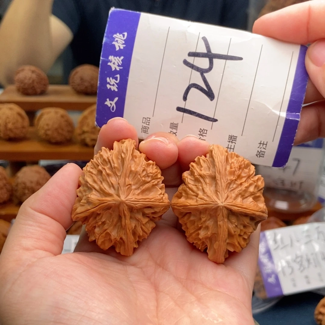 把件文玩核桃44四棱