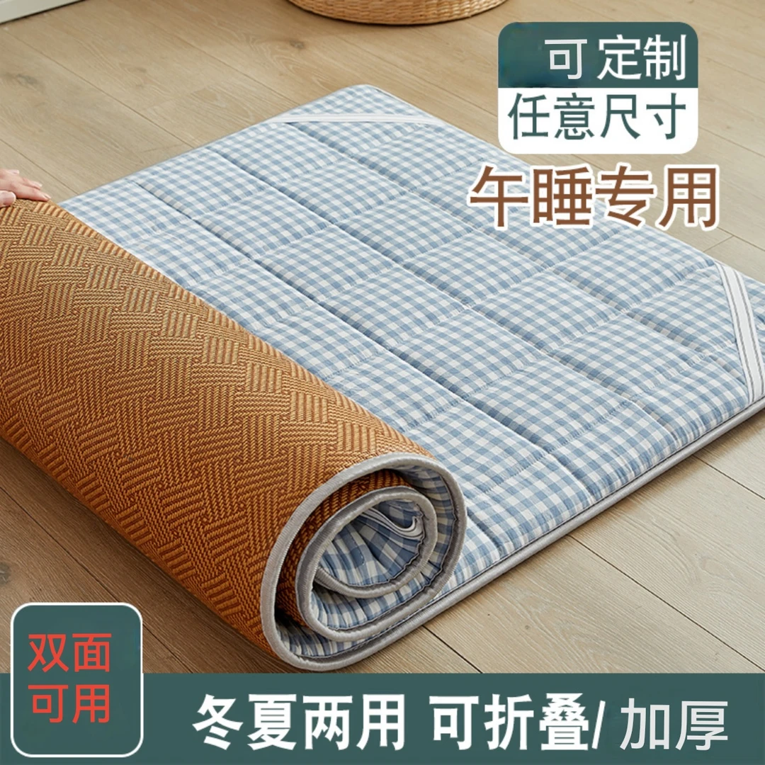 冬夏两用凉席床垫宿舍儿童学生午休床幼儿园午睡垫打地铺垫子睡垫