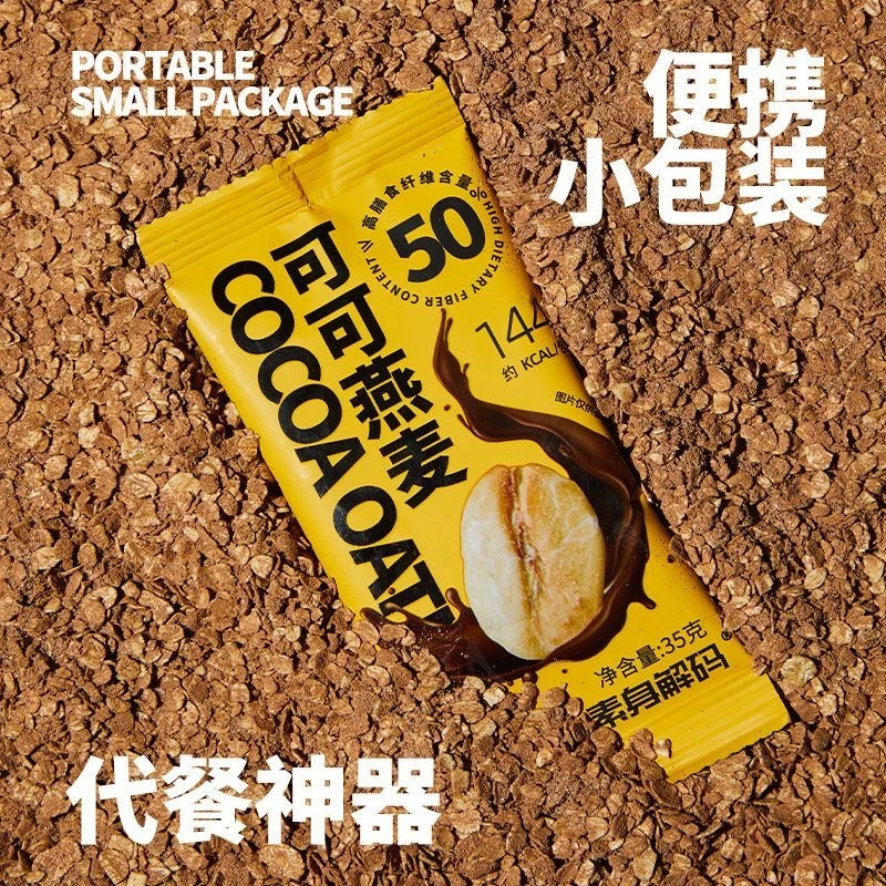 可可燕麦帕梅拉隔夜燕麦片牛奶冲泡可可燕麦早餐燕麦片