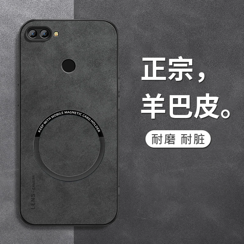 适用华为畅享8手机壳新款畅享7羊巴皮plus畅想防摔磁吸简约保护套