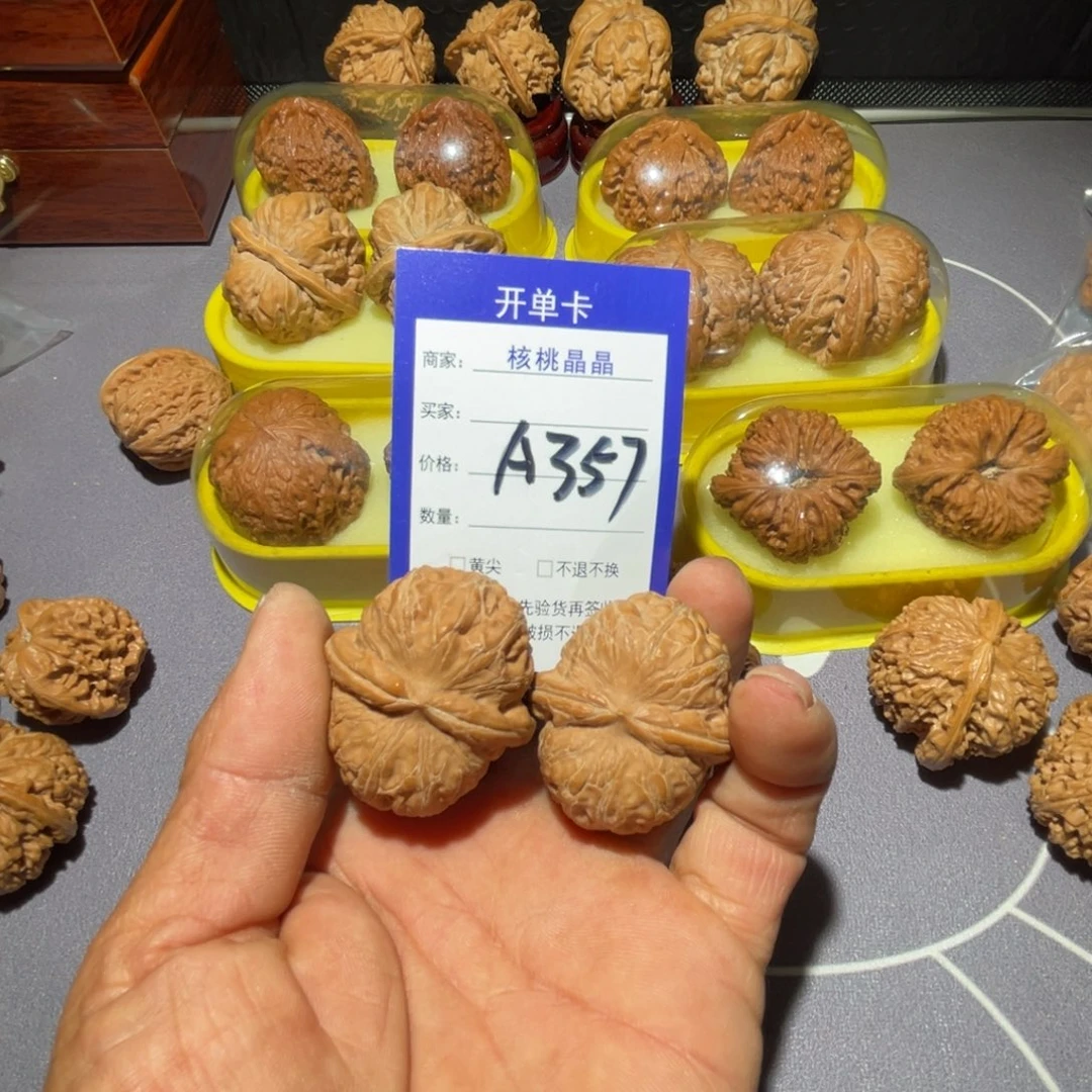 文玩核桃把件无**人文玩核桃元宝a357