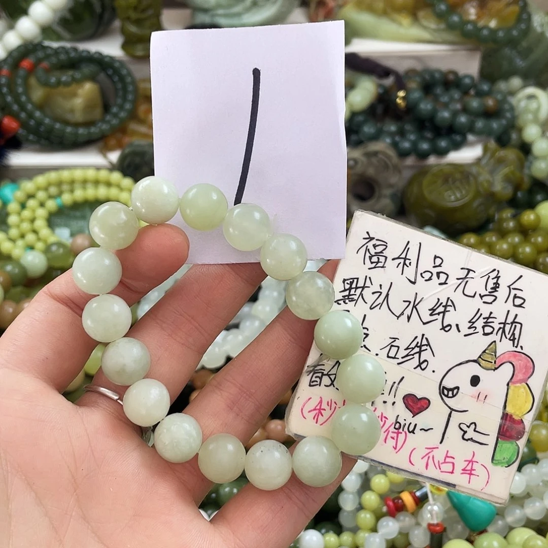 未镶嵌蛇纹石玉手链