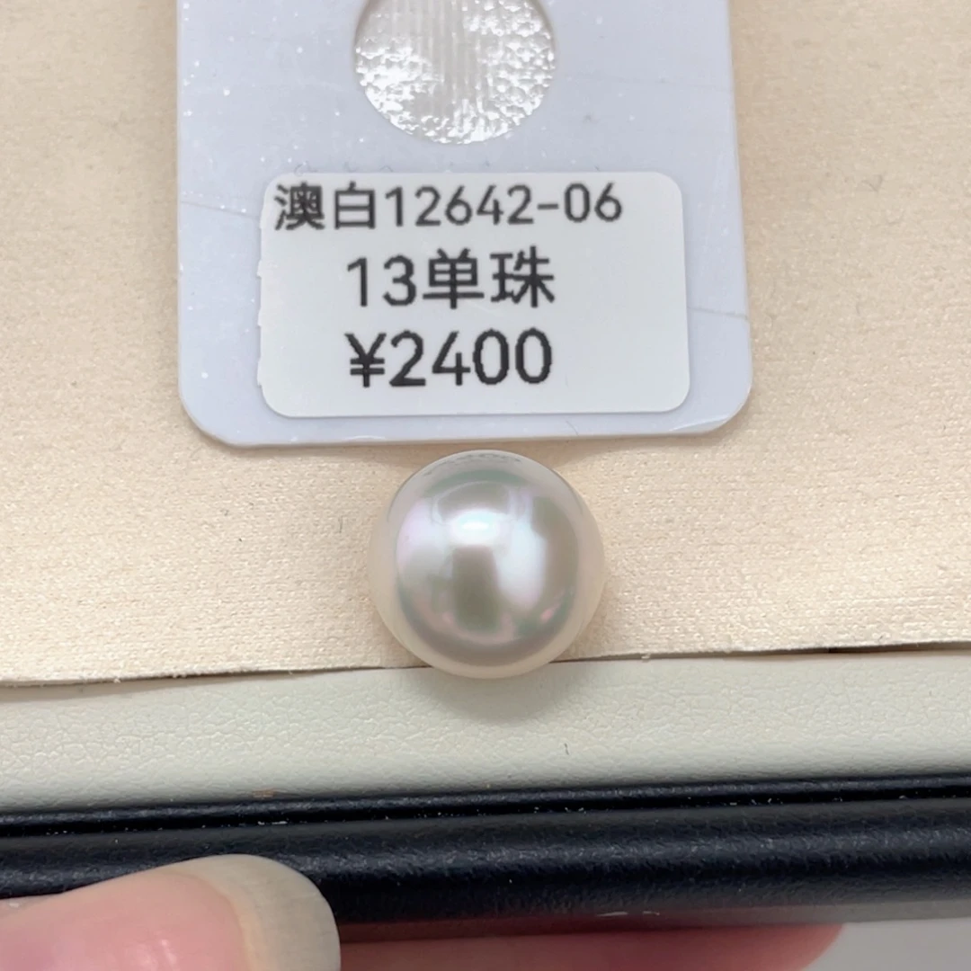 未镶嵌海水珍珠颈饰