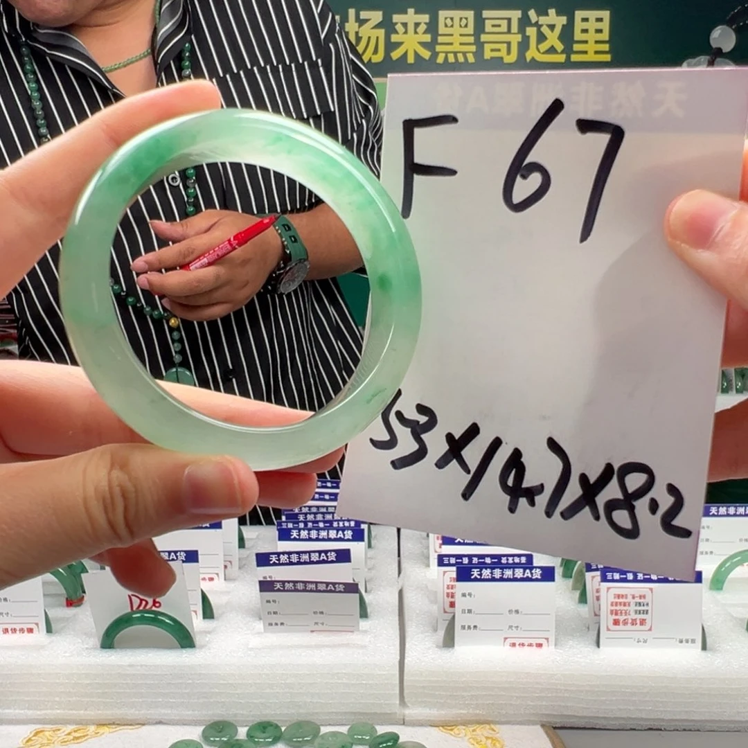 石英质玉（非洲翠）手镯未镶嵌