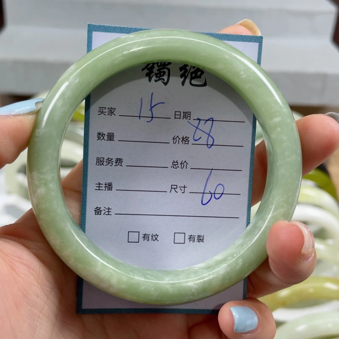 【闪购商品】蛇纹石玉手镯未镶嵌