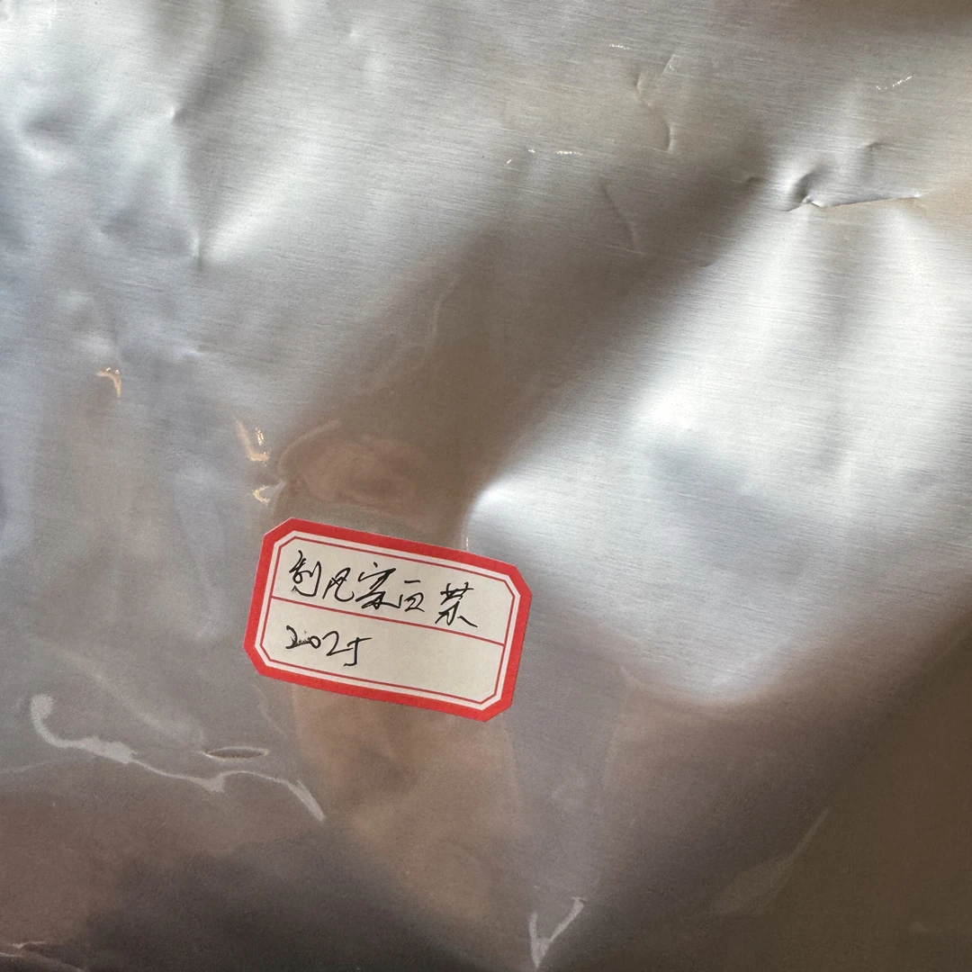 《厂长福利》2025年刮风寨古树白25克