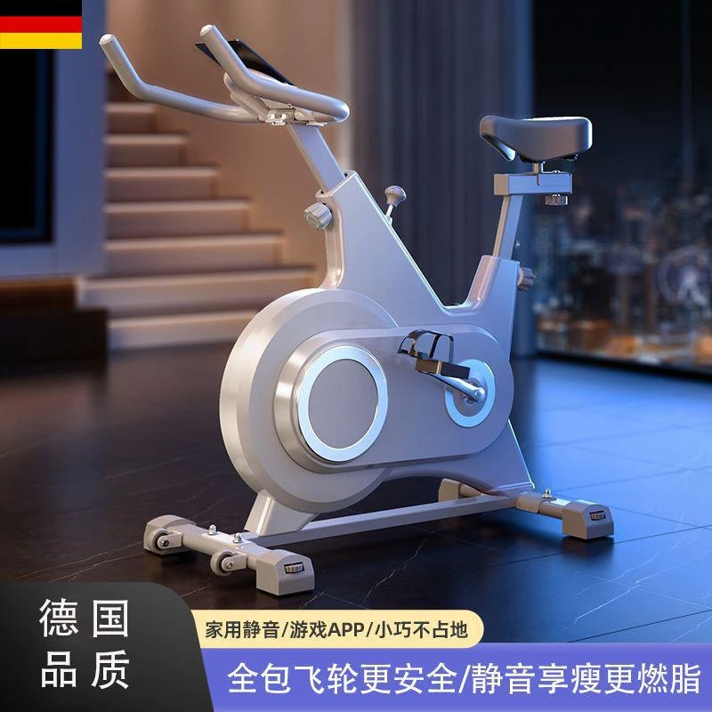 德国动感单车家用健身超静音室内房自行车减肥运动器材磁控