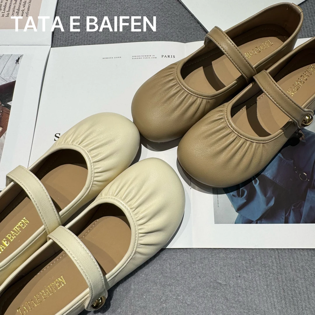 【TATA E BAIFEN】法式休闲皱褶晚晚玛丽珍鞋孕妇豆豆鞋