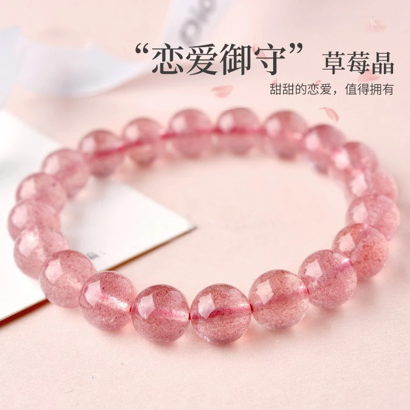 天然冰种草莓晶手链女款粉晶手串单圈多圈多层水晶散珠送礼品批发