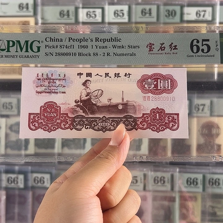 宝石红朦胧福利包邮