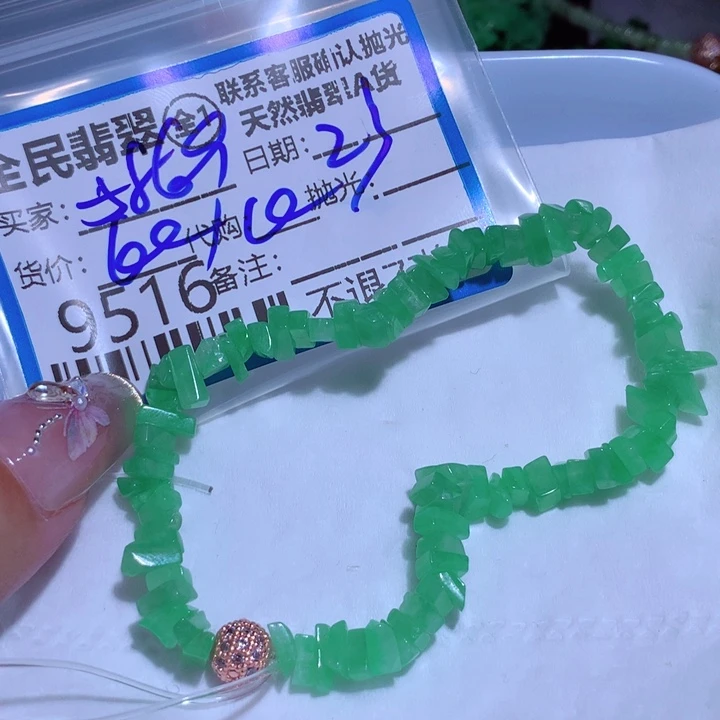 翡翠颈饰未镶嵌用****7