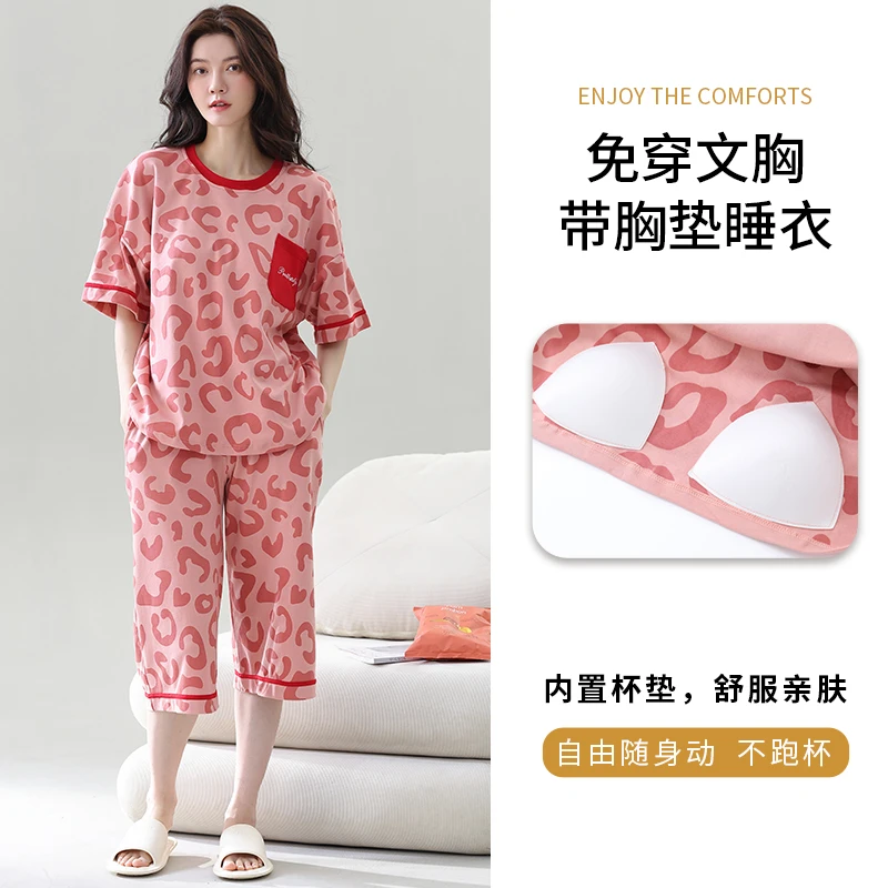 夏季纯棉睡衣带胸垫一体女款短袖七分裤2025新款胖mm大码家居服