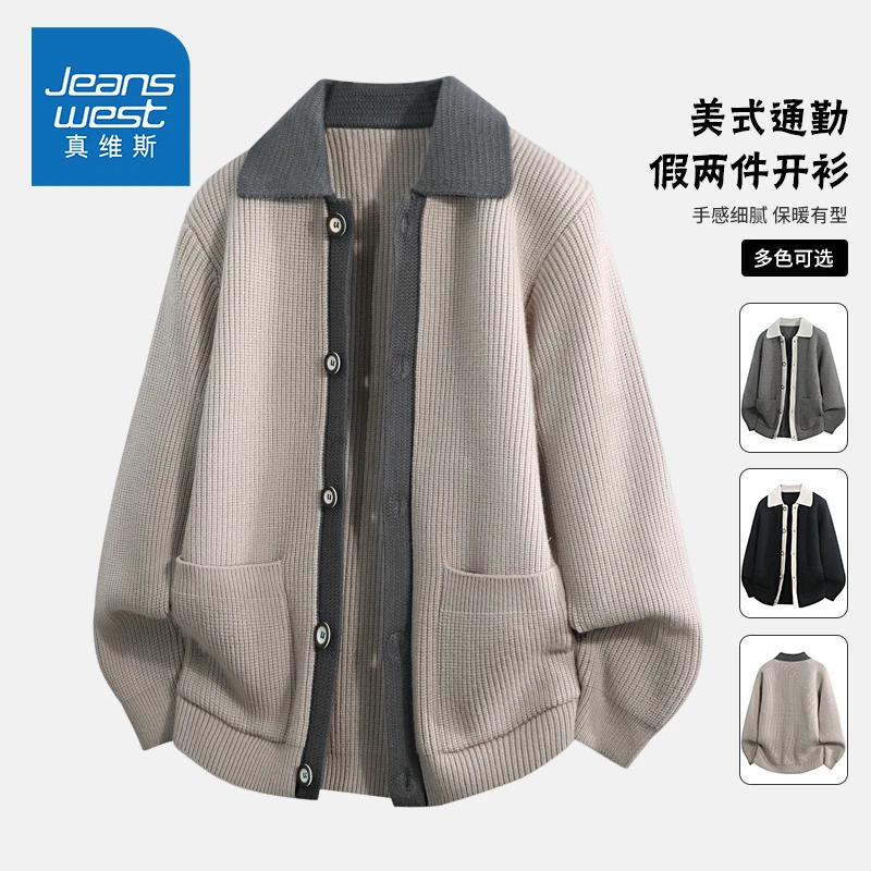 真维斯秋冬季新款假两件翻领纽扣定织开衫舒适毛衣针织衫 外套