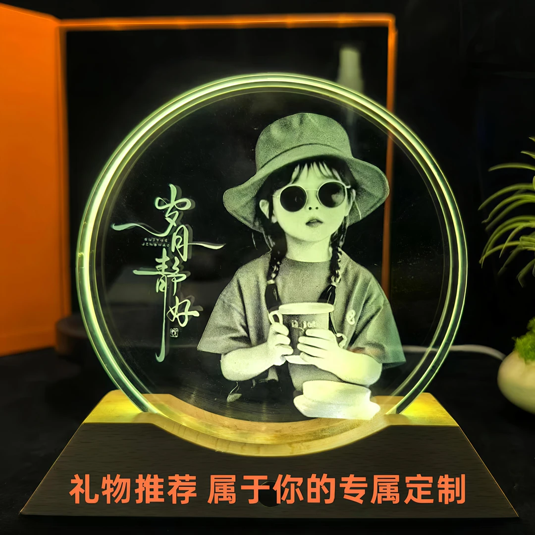 私人定制可爱内雕水晶玻璃画创意生日礼物送女友男友定制画发光