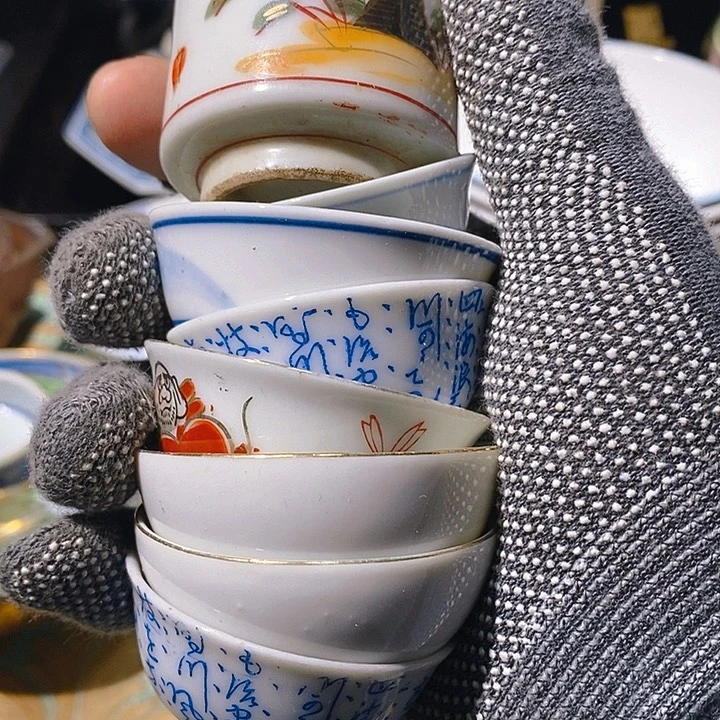 瓷片用****5新年快乐万事如意