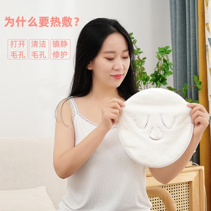 严选热敷毛巾面罩脸部面膜罩眼睛冷湿敷脸面巾专用美容院皮肤管理