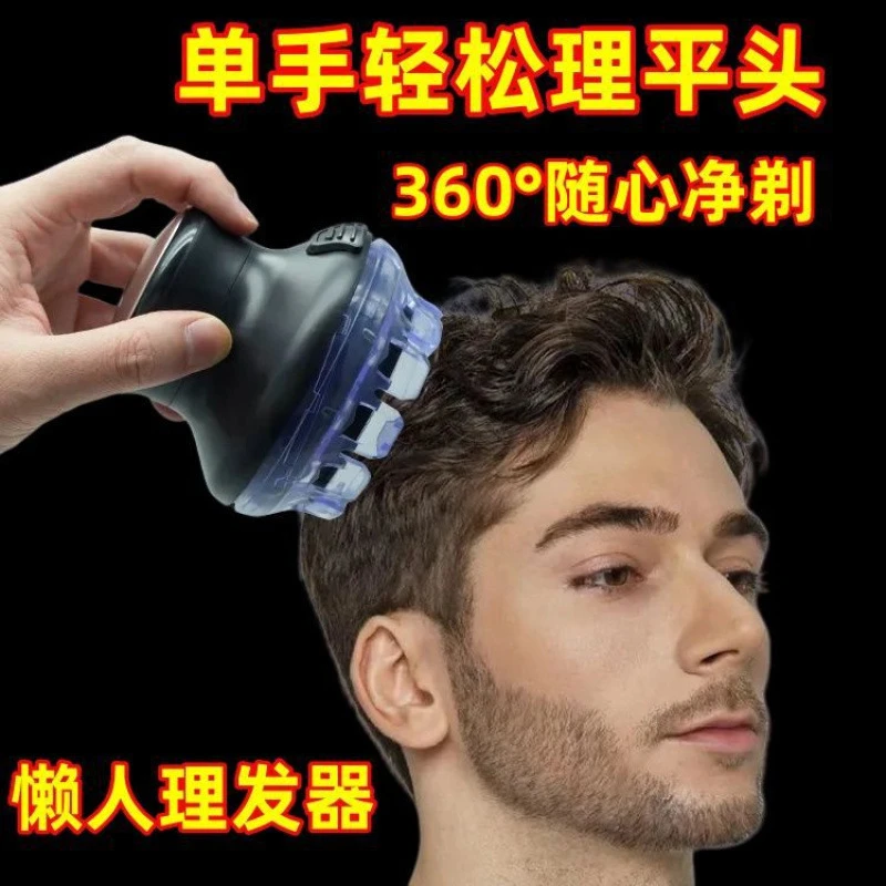 【新疆包邮】全自动理发器电动数显剃头神器家用男士电推剪