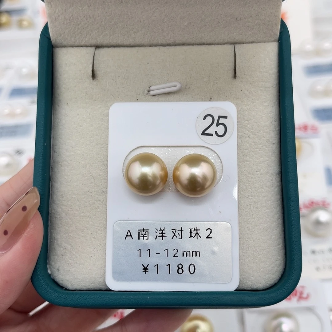 定制海水珍珠未镶嵌裸珠南洋金珠11-12