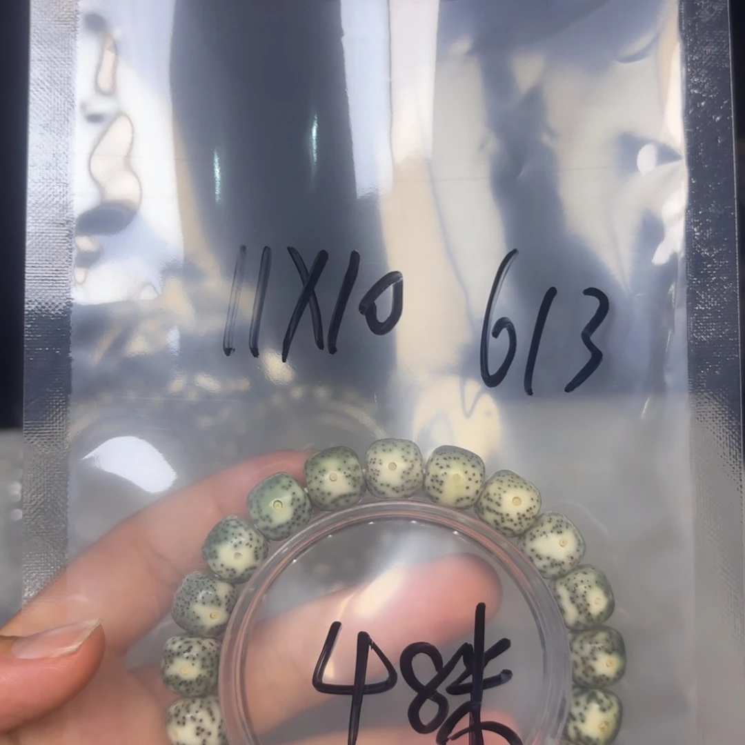 星月菩提手串星月菩提613