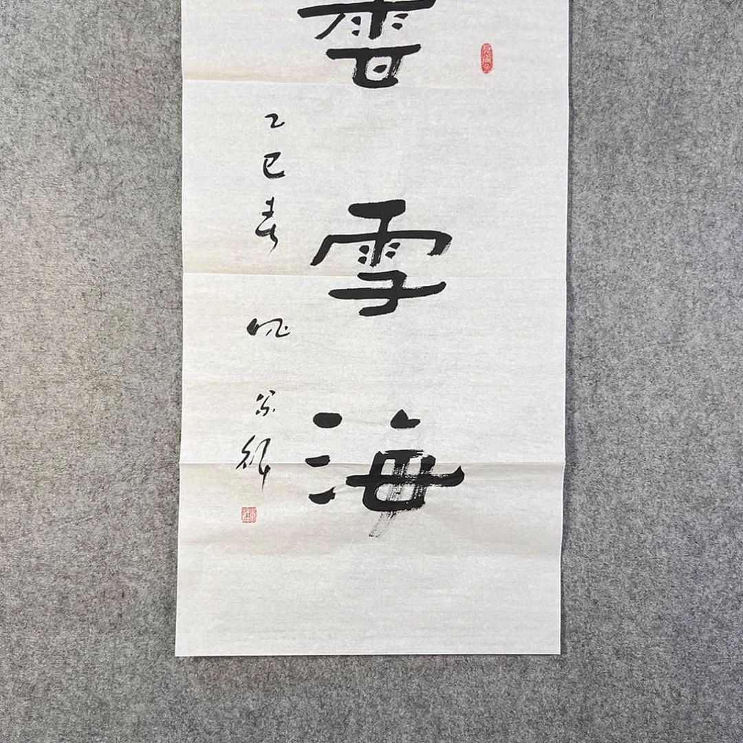 国画124 牡丹花盛开的季节来啦