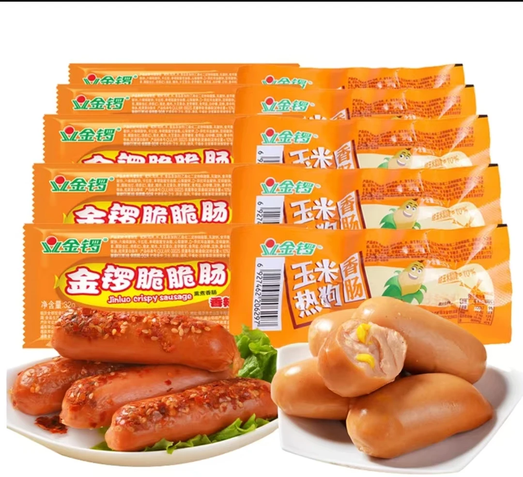 金锣32g玉米热狗香辣脆脆火腿肠休闲美味《临期》