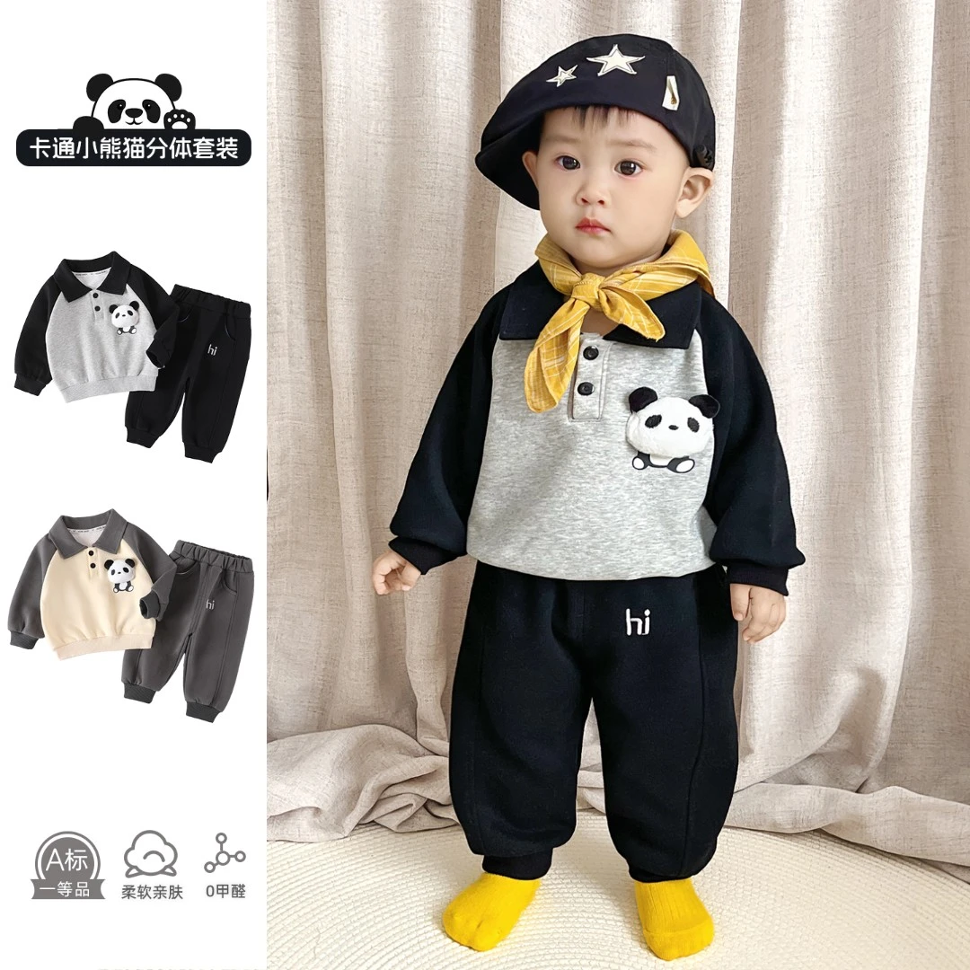 男童秋装套装2025新款卫衣两件套儿童潮酷痞帅童装宝宝春秋季衣服
