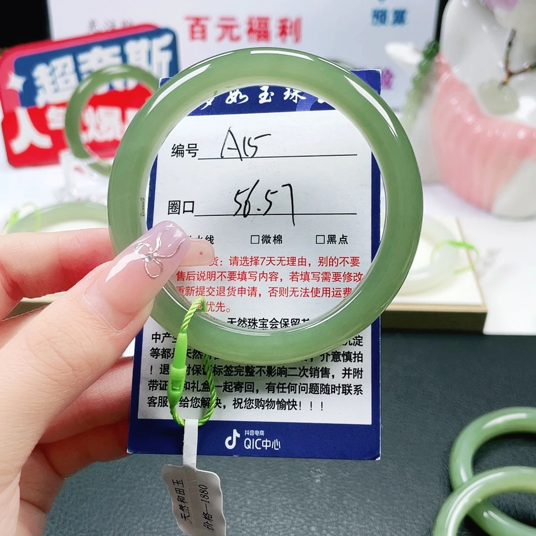 未镶嵌手镯和田玉