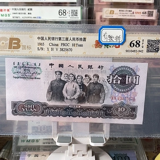 带微瑕3825670¥¥¥¥¥¥