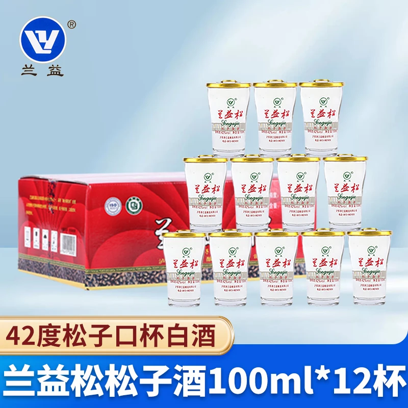 兰益松 云南松子露酒100ml*12杯 云南42度口杯酒年货送礼42度45ml