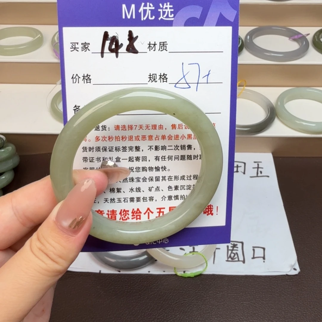 和田玉手镯未镶嵌