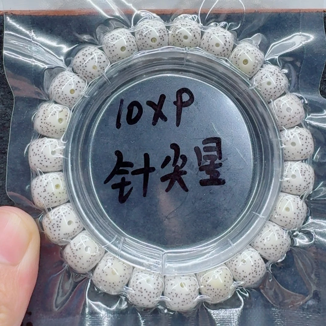 1***_手串星月菩提星月
