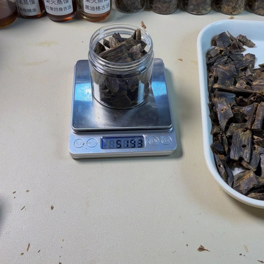 沉香沉香碎屑黑棋楠黑珍珠沉水块料50g