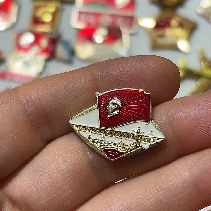 其他普通金属红**传纪念章